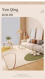 Ковры GBB0576 Теплый цвет Morandi Carpet Гостиная Светлый роскошный коврик для спальни в скандинавском стиле Водонепроницаемый, не вытирается и не моется