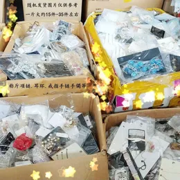 1kg 80-150pcs yiwu 벌크 보석 도매 공장 직접 보석류 미스터리 박스 공급 업체 귀걸이 목걸이 반지 팔찌 믹스 무작위