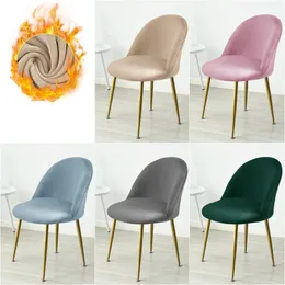 Elastyczne aksamitne krzesło krzesło stały kolor rozciągający na niska tylna karzelca krzesło jadalne okładki miękkie makijażowe krzesło do domu el 240103