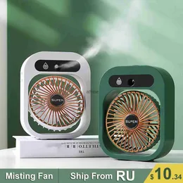 Electric Fans Misting Electric Fan Mini Rechargeable Portable Fan Cooling Air Humidifier Mini Air Conditioner 2000mAh Battery for Home Office YQ240104