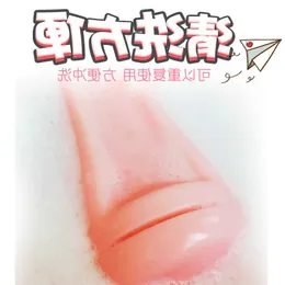 Sex Toys for Men Women Dolls Massager Masturbator Vaginal Automatic Sucking Men's Airplane Cup Appliance Product Mouth Plus Yin Drainage New Anime Japanese Air Clip