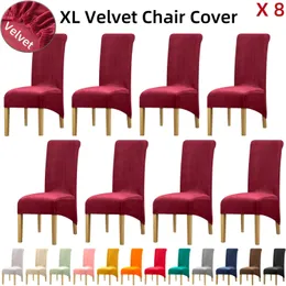XLサイズベルベットストレッチダイニングチェアスリップカバー8 -Plush Velvet Chair Covers Solid Dining Room Chair Protector Home Decor 240104