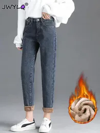 Korean 2533 Plus Velvet Warm Harem Pants Autumn Winter High Waist Streetwear Denim Trousers Casual Thick Fleece Baggy Jeans 240103