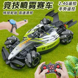 24G Gesture Induction Remote Control Racing Equation Spray Stunt Car RC Drift Fourwheel Drive Offroad Toy Gifts 240104