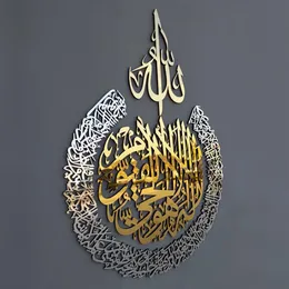 Ayatul Kursi Art akryl drewniany dom domowy dekoracje ścienne islamska kaligrafia Ramadan dekoracja eid 210308269z