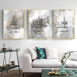 Özet Alhamdulillah İslami Kaligrafi Altın Modern Posterler Duvar Sanat Tuval Boyama Baskı Resimleri Oturma Odası Ev Dekor 240106