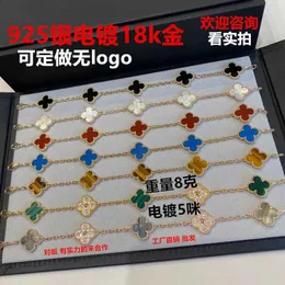 Classic Van Jewelry Accessories Fanjia s925 Pure Silver Double sided Red Agate Pink Fritillaria Tiger Eye Stone Lucky Clover Laser Five Flower Bracelet Female