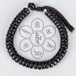 Tibetan Buddhist Handbraided Brown Black Cotton Thread Lucky Knots Bracelet Natural Coconut Shell Bead Carved Mantra Bangle 240109
