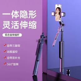 Selfie Monopods New K30S Bluetooth Mobile Phone Selfie Stick with Handheld Stabilizer Floor Mounted Live Streaming Bracket All Metal Anti Shak YQ240110