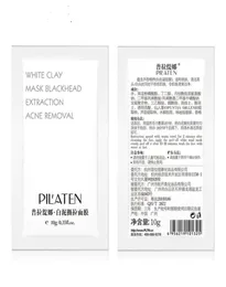 PILATEN Maschera per la testa nera mascarilla facciale negra Maschera per il viso all'argilla Maschera per il trattamento dei punti neri Cura della pelle5515271