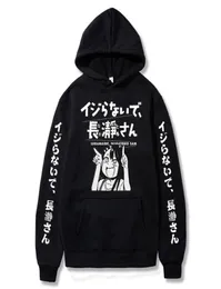 Lustige Anime Don039t Spielzeug Mit Mir Miss Nagatoro Kawaii Hayase Nagatoro Hoodies Männer Harajuku Cartoon Winter Mode Sweatshirt To7912689