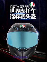 AGV Motorcycle Helmet Full Men's Carbon Fiber PISTA GP RR Track Anti Mist Seasonal Universal Limited Edition 6N38 MJ5J