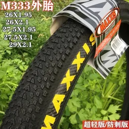 M333 26 275x195 29x21マウンテンバイク超軽量穿刺外側タイヤ240113
