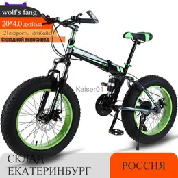 Rowery Wolf's Fang Rower 2,0*4,0 cala 21 Składanie Tłuszcz Śnieg Szef szerokie opona rower górski MTB Kobieta na zewnątrz rowerowy dar