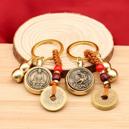 Feng Shui Brass Calabash Coins Chinese Zodiac Key Chain Fortune Wu Lou Good Luck Fortune Wealth Success Keyring Pendant Christmas Birthday Gift