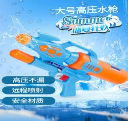 لعبة Water Gun Toy Childrens Rafting Ratting Young Garden Small Treasure Crase LAGE LUSTRIPT ARTIFACT2769579