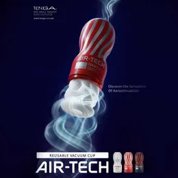 Diğer Sağlık Güzellik Ürünleri Japonya Tenga Hava-Tech Yeniden Kullanılabilir Vakum Kupası Yumuşak Silikon Vajina Gerçek Vajina Cep Kedi Erkek Mastürbatör Kupası Yetişkin Q240117