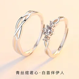 Love Green Silk Couple Ring Pure Silver A Pair of Men and Women Korean Edition Simple Open Pair Ring Simulated Diamond Ring Ring Replacement