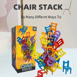 분류 네 번 정렬 둥지 스태킹 장난감 의자 스택 테트라 타워 재미있는 밸런스 스태킹 빌딩 블록 아이를위한 보드 게임 친구 파티 파티 나이트 및 파티 장난감 240118