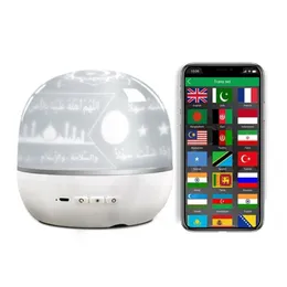 Speakers 2021 New Quran Bluetooth Speaker Projection Lamp APP Remote Control LED Night Light