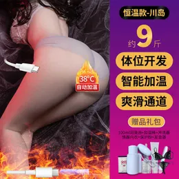 Половина тела силиконовой кукол Кукла Кубка Huanqin Masturbation Название Устройство Силиконовая надувная кукла кукла Big Butt Butt Adult Sex Products 1 AW8Z
