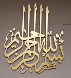 Poster de arte de parede islâmica caligrafia árabe Ramadan 3D espelho acrílico adesivo de parede muçulmano decoração de casa para casa sala de estar 21039654791