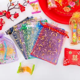 Presentförpackning 50ston Moon Star Drawstring Organza Bags Ramadan Decoration Eid Mubarak Packaging Charm smycken Pouch Wedding Party Supplies