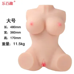 A Hips Silicone Doll Solid Silicone الجزء العلوي