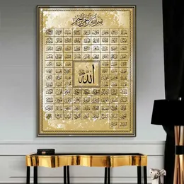 Pinturas Poster de Ouro Arte de Parede 99 Nomes de Allah Caligrafia Islâmica Muçulmana Pintura de Lona Imagem Adequado para Decoração de Mesquita do Ramadã