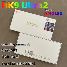 스마트 시계 HK9 Ultra 2 New OS10 2.1 AMOLED 스마트 워치 chatgpt NFC 2GB ROM Lingdong Island AI Voice Local Music YQ240125