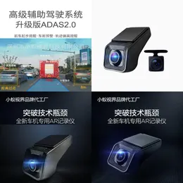 ADAS 전자 도그 USBX5 드라이빙 레코더 DVR Clear Night Vision 1080P Android 대형 SN 드롭 배달 OTNB0이 장착 된 자동차 DVR