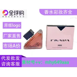 Profumo del commercio estero formale del Vietnam, frullati, suono, esplosione, provetta, confezione regalo rossa online, versione Q, profumo, la mia passione imprevedibile 1