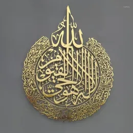 Tapetes almofadas arte de parede islâmica ayatul kursi brilhante polido decoração de metal caligrafia árabe presente para ramadan decoração de casa Muslim0200g
