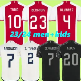 23 24 AKPOMサッカージャージーBrobbey Bergwijn Taylor Berghuis Tadic F.Conceicao Klaassen Bergwun 2023 2024 Marley Cruyff Lucca Football Shirts Men Kidキット