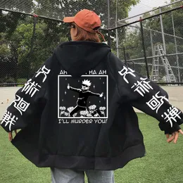 GUAPI チェーン ジッパー フーディ ラージロゴ ストリート DHgate.com:Premium Graphic Print Zipper Hoodie: Autumn