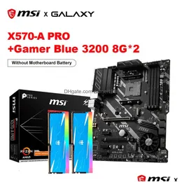 Ryzen 5 3600 & MSI X570-A PRO ATX　セット MSI MPG X570 GAMING EDGE WIFI - AMD Ryzen 5950X Desktop