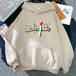 パレスチナグラフィックパーカーハラジュクヴィンテージストリートスウェットシャツ