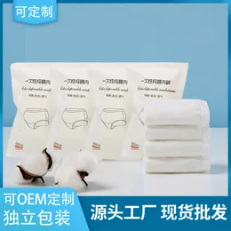 Disposable Made of Pure Cotton for Bulk Business Trips, Hospitalization, Pregnant Postpartum Women, Daily Disposable and Wash Free Underwear