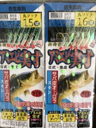Lures 10 Bags Colorful Fishing Tinsel Carp Sea Rigs Sabiki String Golden Hooks Gang Tackles Baits