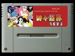 Deal Game Cards Pocky Rocky 2 (japansk NTSC -version !!)