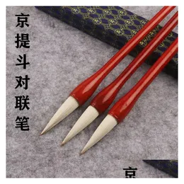 Boyama Malzemeleri Malzemeler 1 adet Çin kaligrafisi büyük fırça sanat sumi yazma resim ding pratik huni şekilli sanatçı begi dhx27