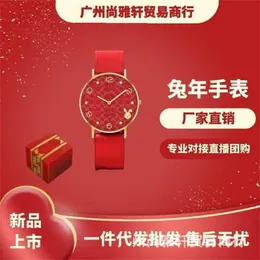 68 % RABATT auf die Uhr. Sehen Sie sich den neuen Red Kou Rabbit Year Celebration Belt Damenbatch an