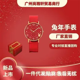 SCONTO DEL 12% sull'orologio Orologio da donna con cintura per la celebrazione dell'anno del coniglio rosso Kou