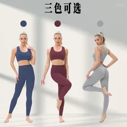 Active Set Professional Morning Running Sports Set Women's Yoga Clothing Fall Network Red Training Tight Fitness