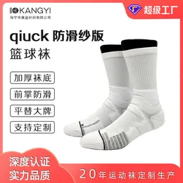 Customized Basketball Socks, Anti Slip Quick Socks, Professional Mid Tube Thickened Player Edition, Practical Elite Socks, Haining Socks Industry