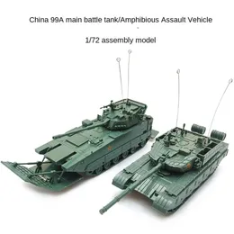 Diecast Military 4d Genuine 1/72 모델 중국 ​​99a 주요 전투 탱크 수륙 양용 폭행 차량 퀵 어셈블리 장식 어린이 장난감