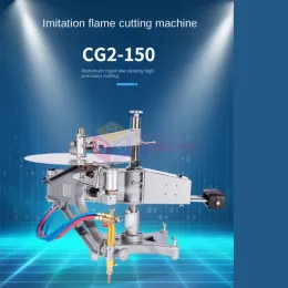 CG2-150 Profilering av skärmaskin runt fyrkantig plan mall tvådimensionell flammetallring gas skärmaskin