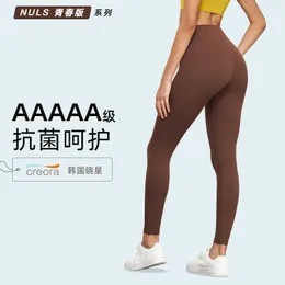 Inne odzież ścisły wybór Xiaoxing Spandex Brzuch napinające spodnie jogi dla kobiet na zewnątrz płynne sporty ciasne spodnie podnoszące pośladki Fitness wysokiej talii