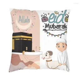 Pillow Eid Al Adha Mubarak Islamic Cover Decoration Ramadan Muslim Throw For Living Room