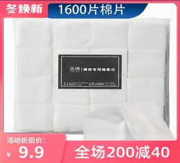 綿布1600ピースフェイシャルワイプコットンパフ綿顔面拭き取り布使い捨ての美容タトゥー刺繍布製品T2932791